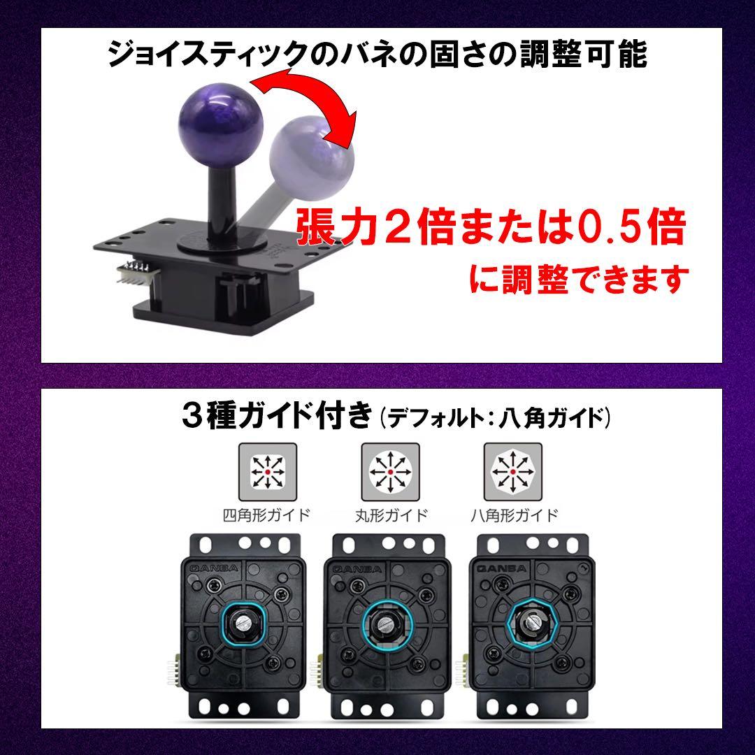 ジャンプボタン搭載 Qanba Gravityレバー スト6 アケコン a1