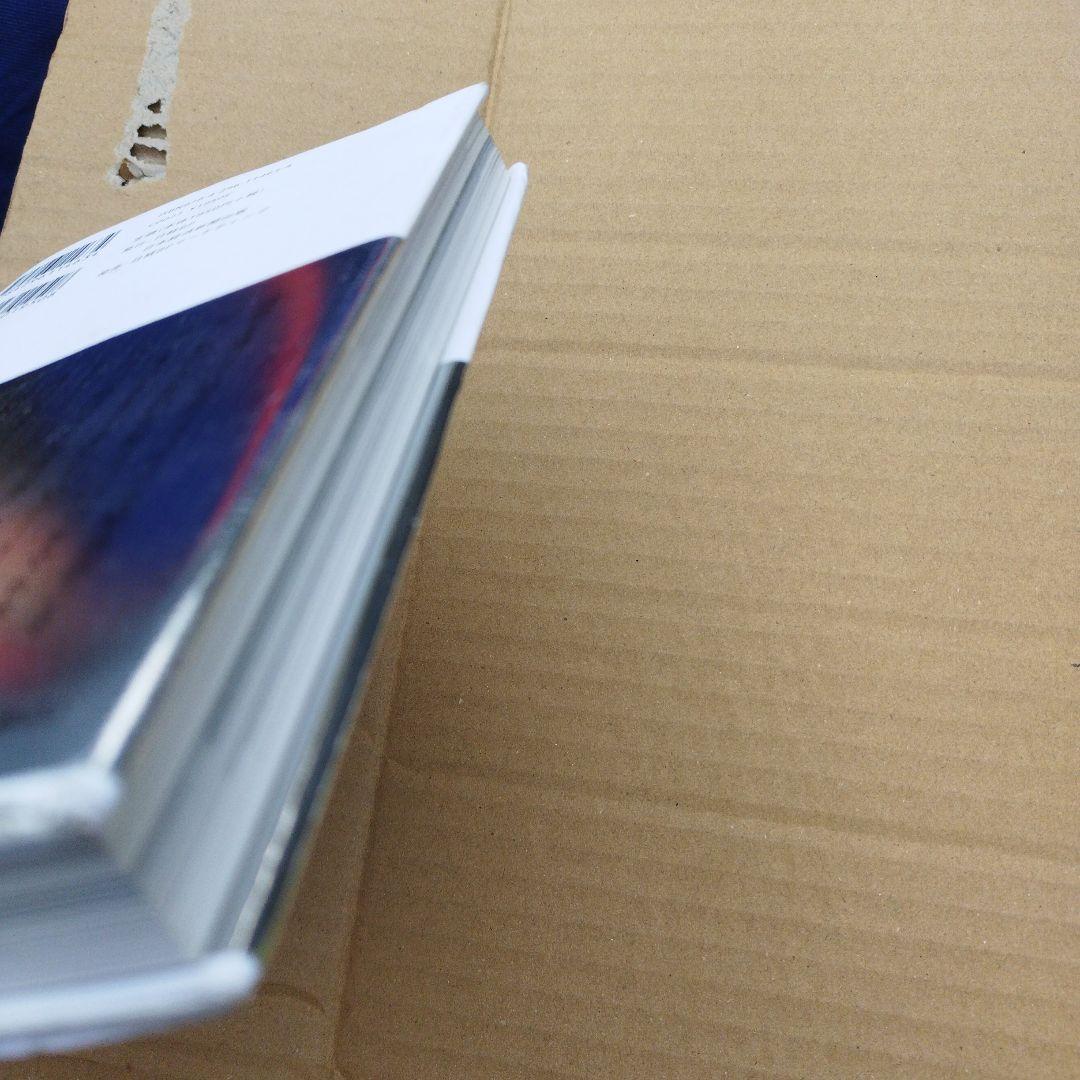 仕事をつくる 私の履歴書【改訂新版】2022年初版 269P HC