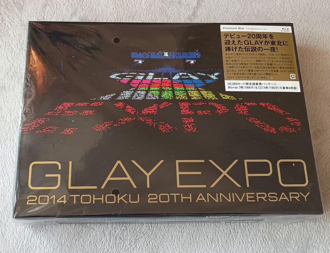 GLAY/GLAY EXPO 2014 TOHOKU 20th Anniver…