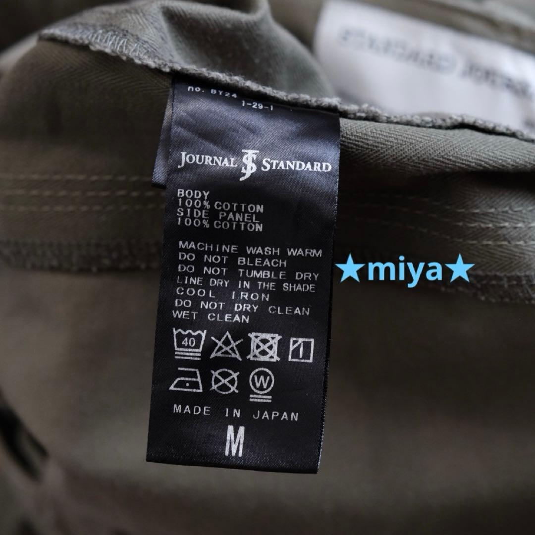 パンツ YOKE / STANDARD JOURNAL Military Pants