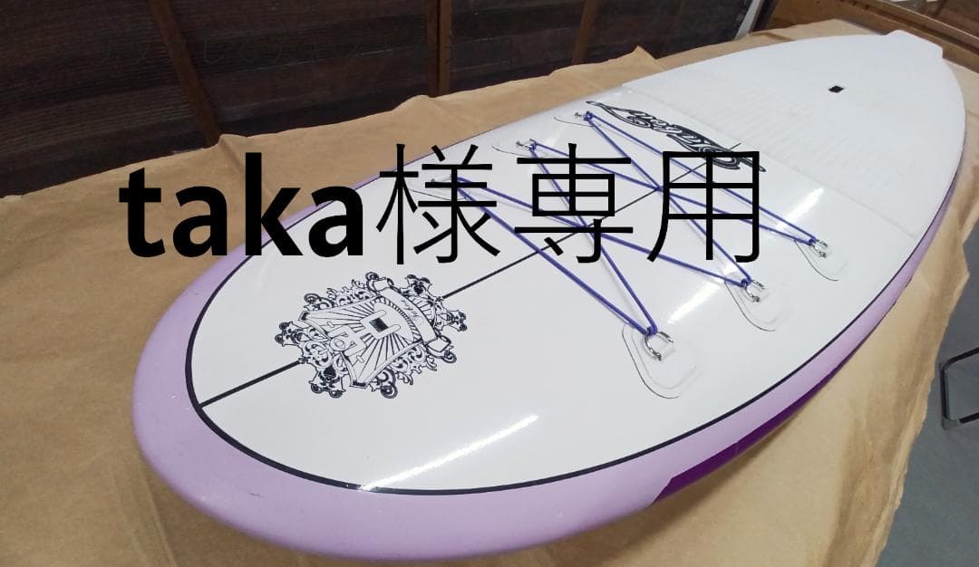 Tabou TEC 10'2\" SUP カーボンパドル＋フィン等フルセット