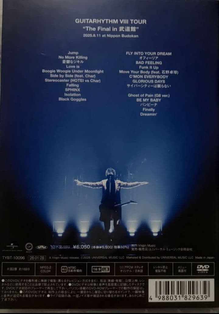 新品布袋寅泰 GUITARHYTHM Ⅷ Final in 武道館 DVD通常盤