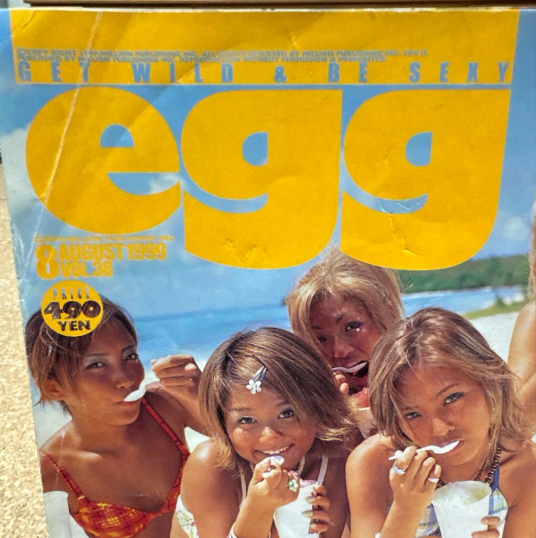 【レア雑誌】egg エッグ　1999年8月号 VOL.38 ギャル