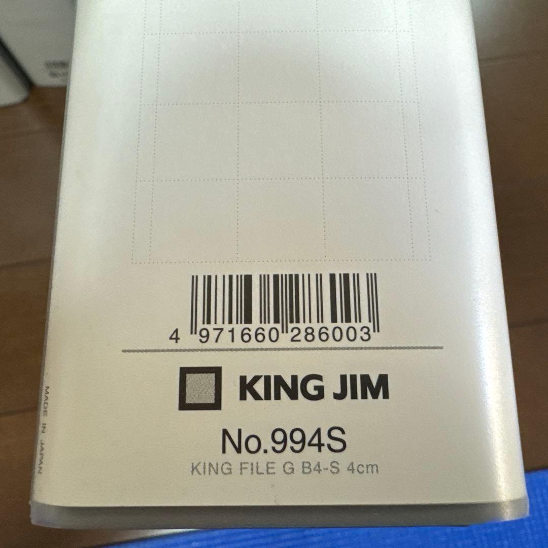 KING JIM パイプ式ファイル 994S B4 7冊セット