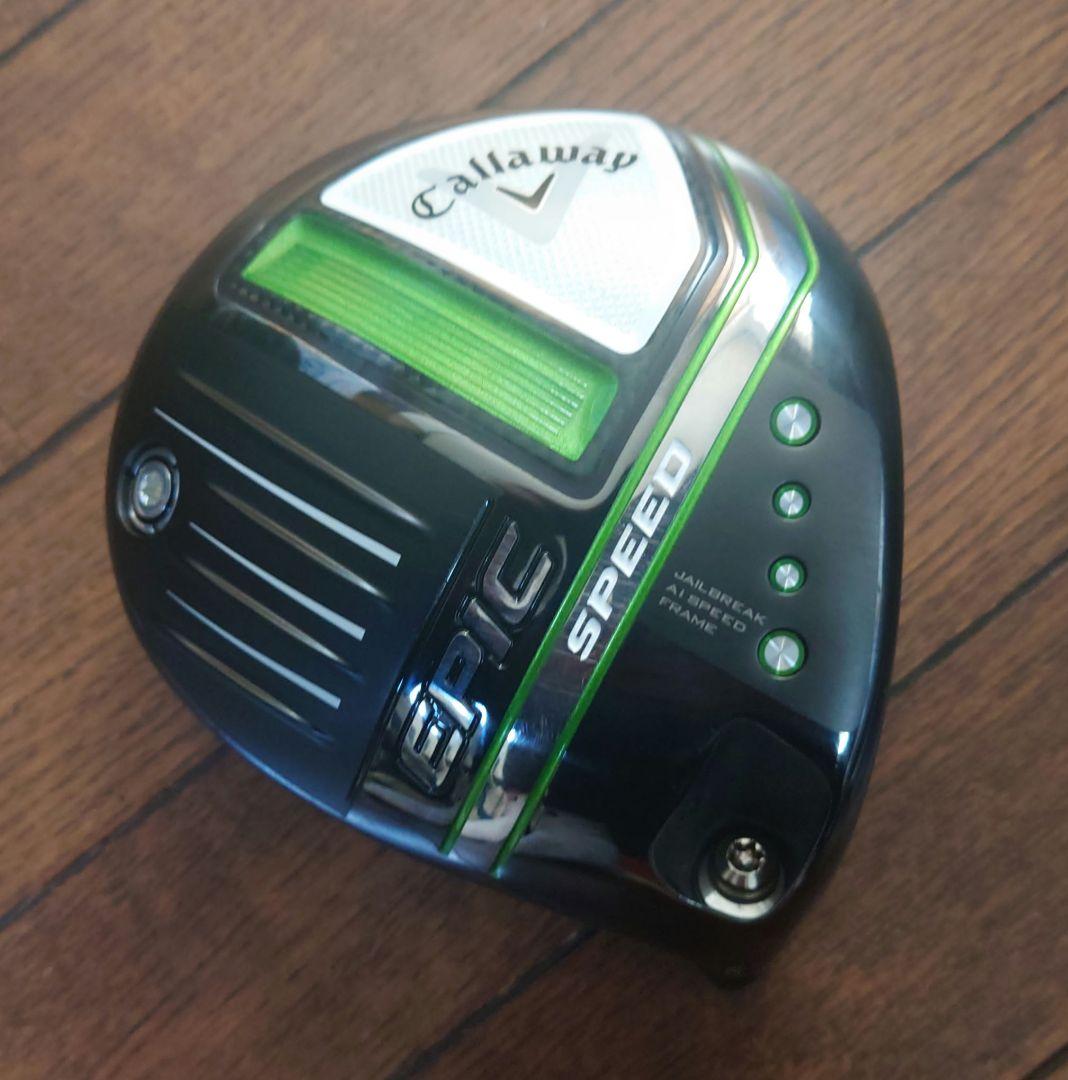 Callaway Epic Speed ドライバーヘッド9度