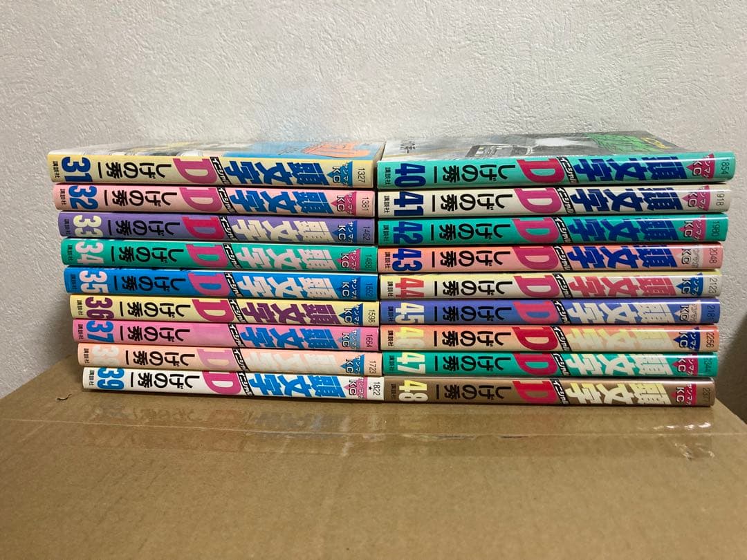 頭文字D 全巻セット（1巻〜48巻）