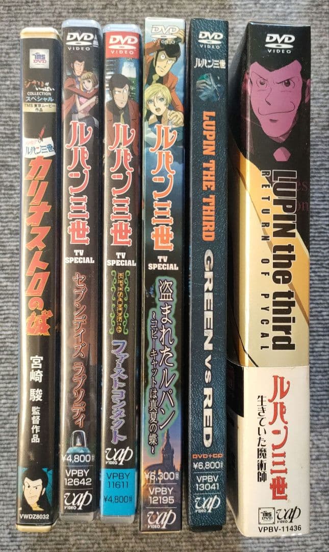 ルパン三世 DVD-BOXセカンド.ファーストTVシリーズ TVSpl　劇場版