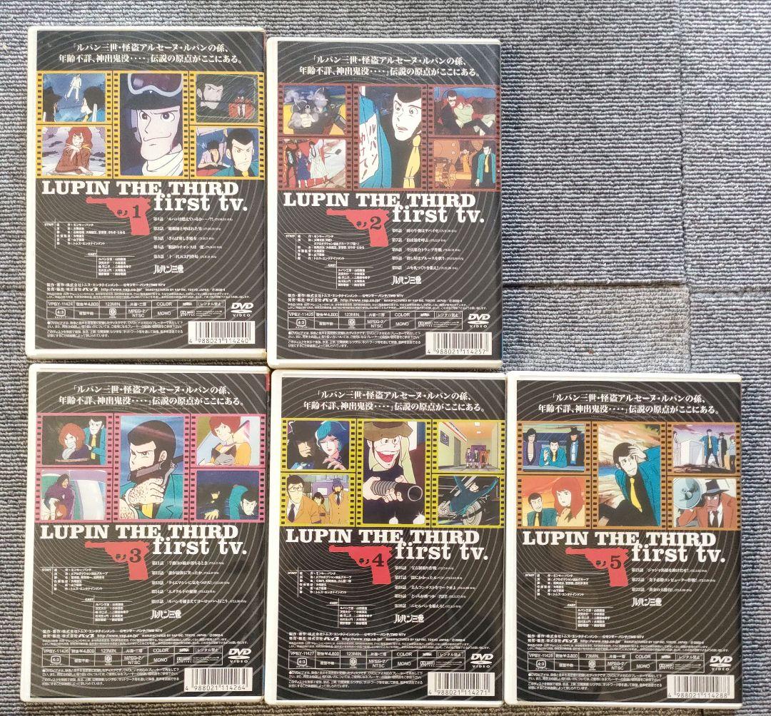 ルパン三世 DVD-BOXセカンド.ファーストTVシリーズ TVSpl　劇場版