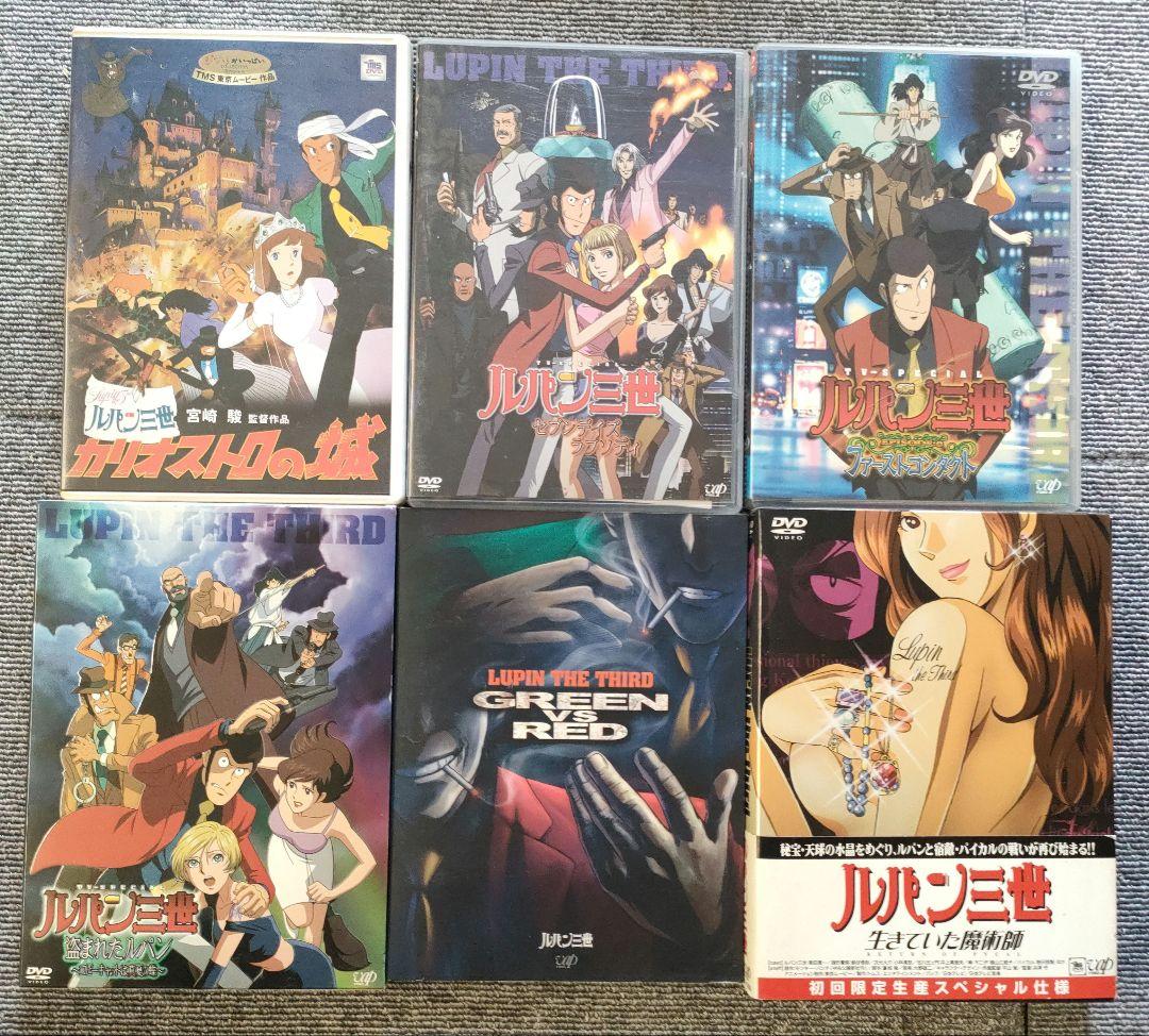 ルパン三世 DVD-BOXセカンド.ファーストTVシリーズ TVSpl　劇場版