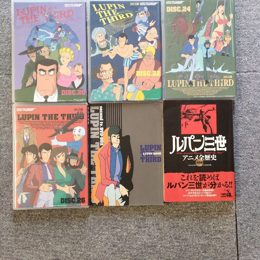 ルパン三世 DVD-BOXセカンド.ファーストTVシリーズ TVSpl　劇場版