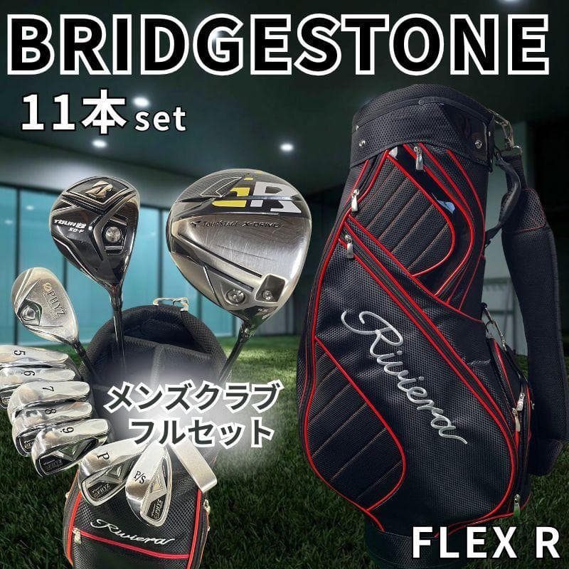 BRIDGESTONE ブリヂストン メンズ ゴルフ クラブ セット