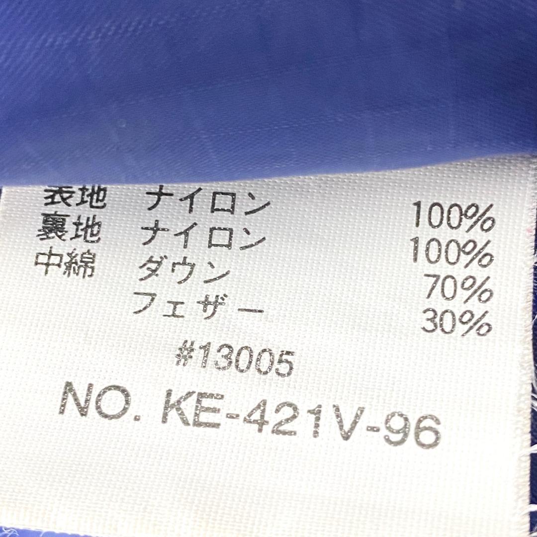 LLサイズ KUSHITANI クシタニ ダウン ベスト バイク 防寒 ブルー