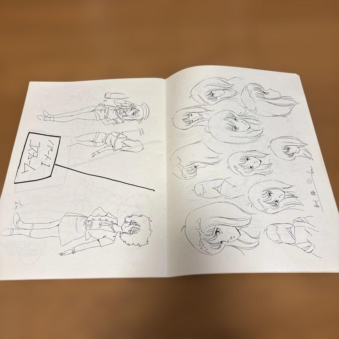 【超貴重】SETTEI 創刊0号メガゾーン23 当時物　レア