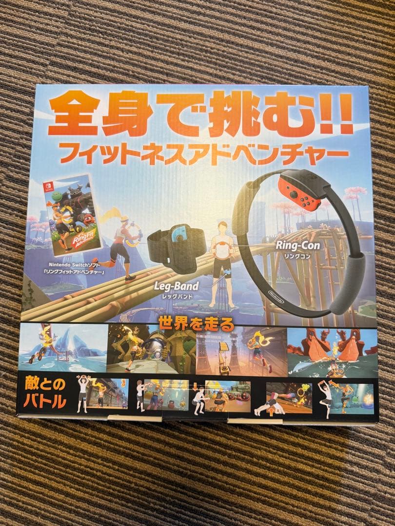 リングフィットアドベンチャー Nintendo Switch