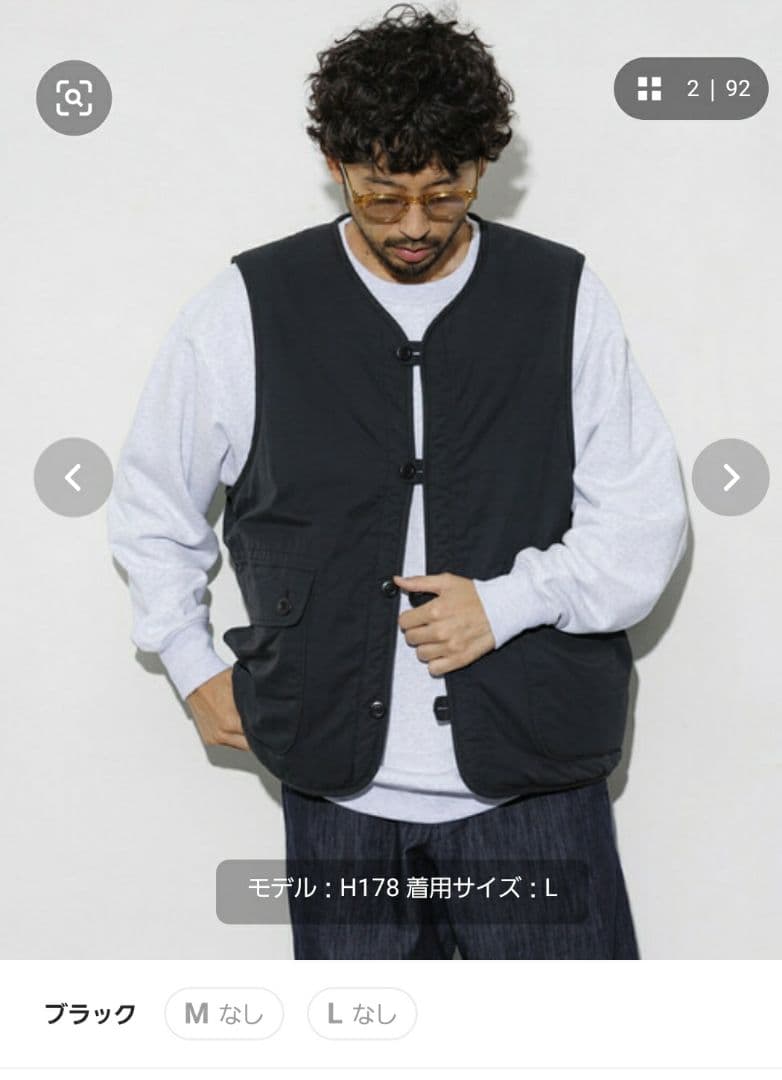 フリークスストア/リバーシブルボアベスト/size L
