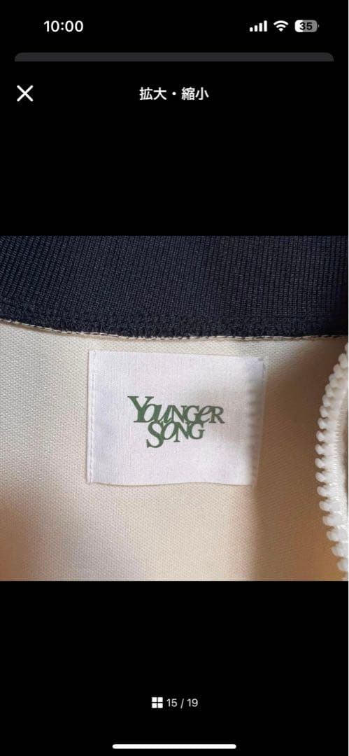 完売品 ヤンガーソング youngersongトラックジャケット ジャージY2K