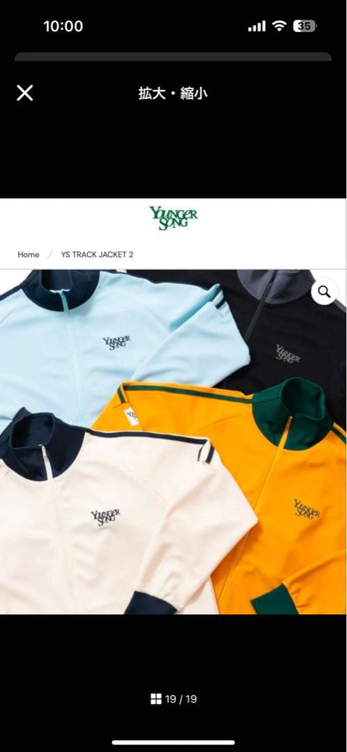 完売品 ヤンガーソング youngersongトラックジャケット ジャージY2K