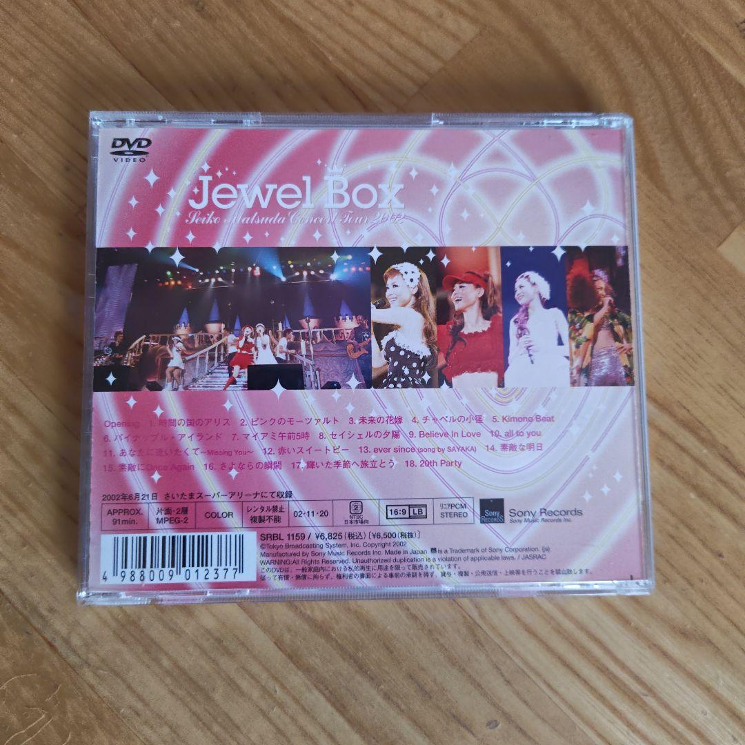 松田聖子/Seiko Matsuda Concert Tour 2002 Je…