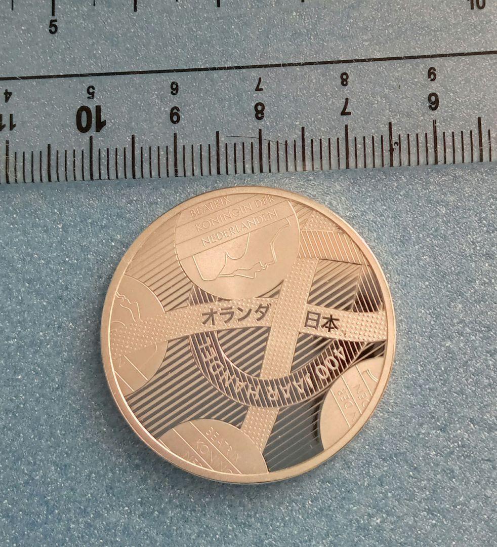 造幣局　日蘭通商400周年2009プルーフ貨幣セット中央のオランダ銀貨