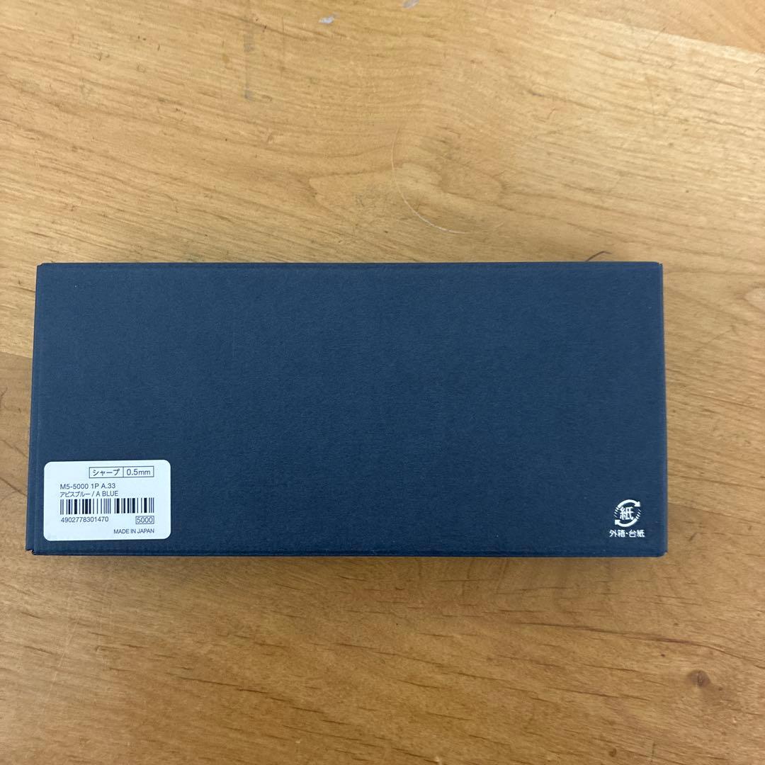 筆記具 uni KURUTOGA DIVE BLUE 0.5mm