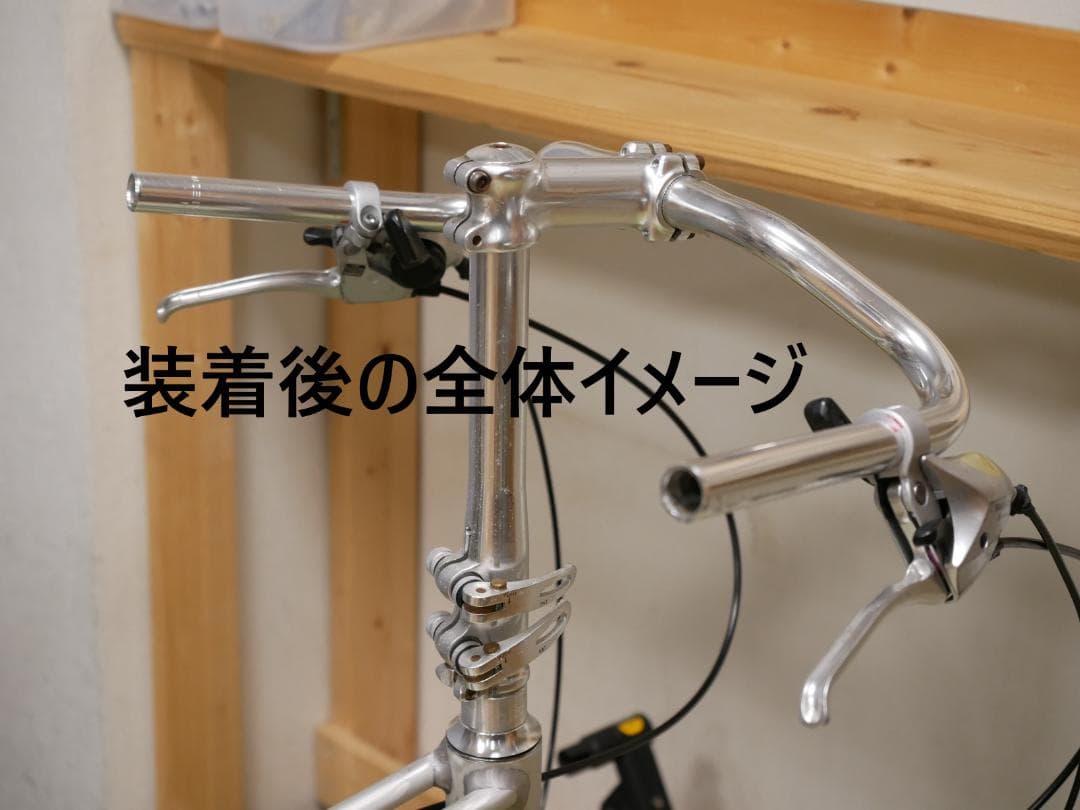 セミドロップハンドル　シマノ　シフター　ブレーキ　パーツセット