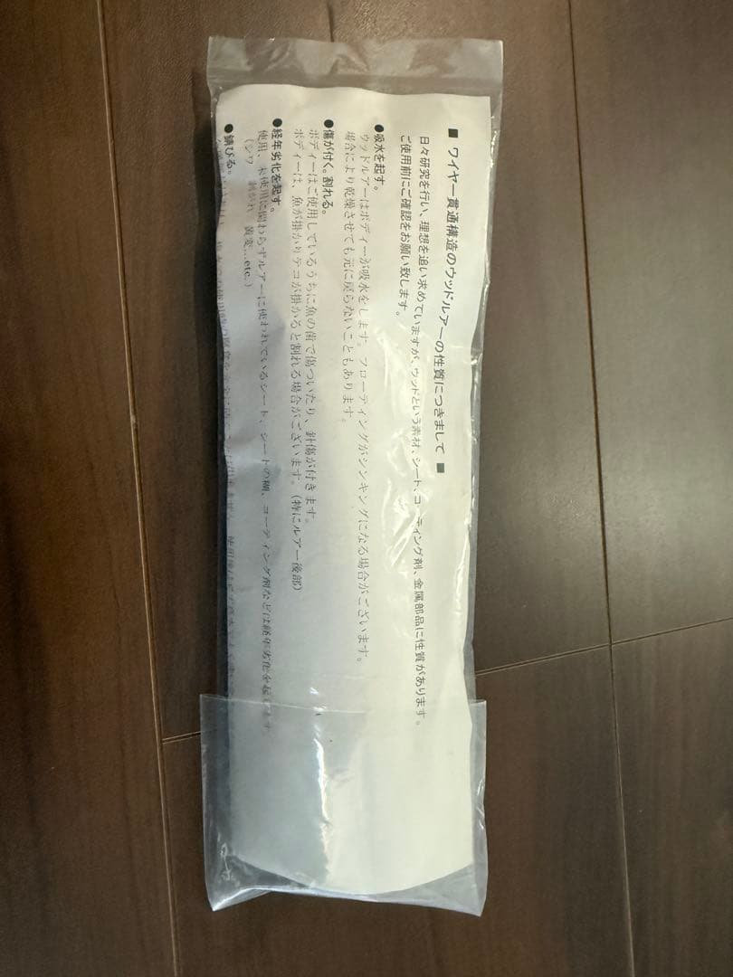 カーペンター　ガラム　75-190 LM