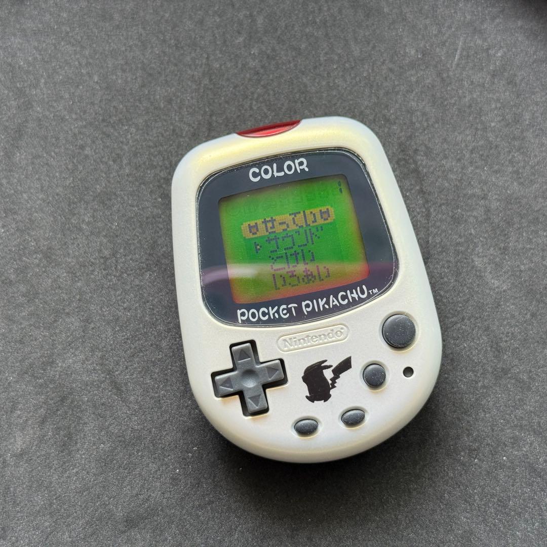 希少美品ポケットピカチュウカラー 金・銀といっしょ ポケモンセンター限定
