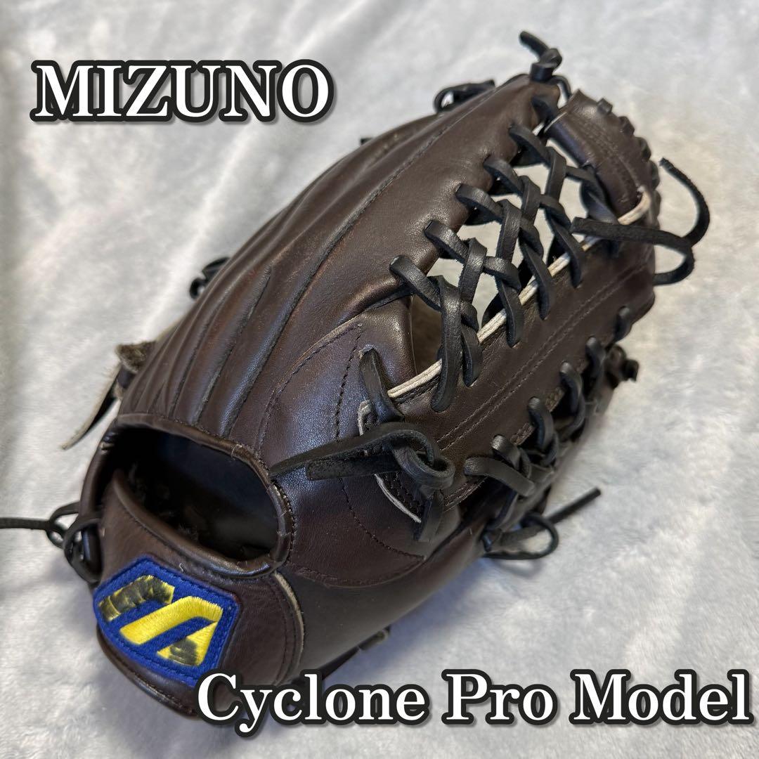 MIZUNO Cyclone Pro Model ブラウン 軟式グローブ
