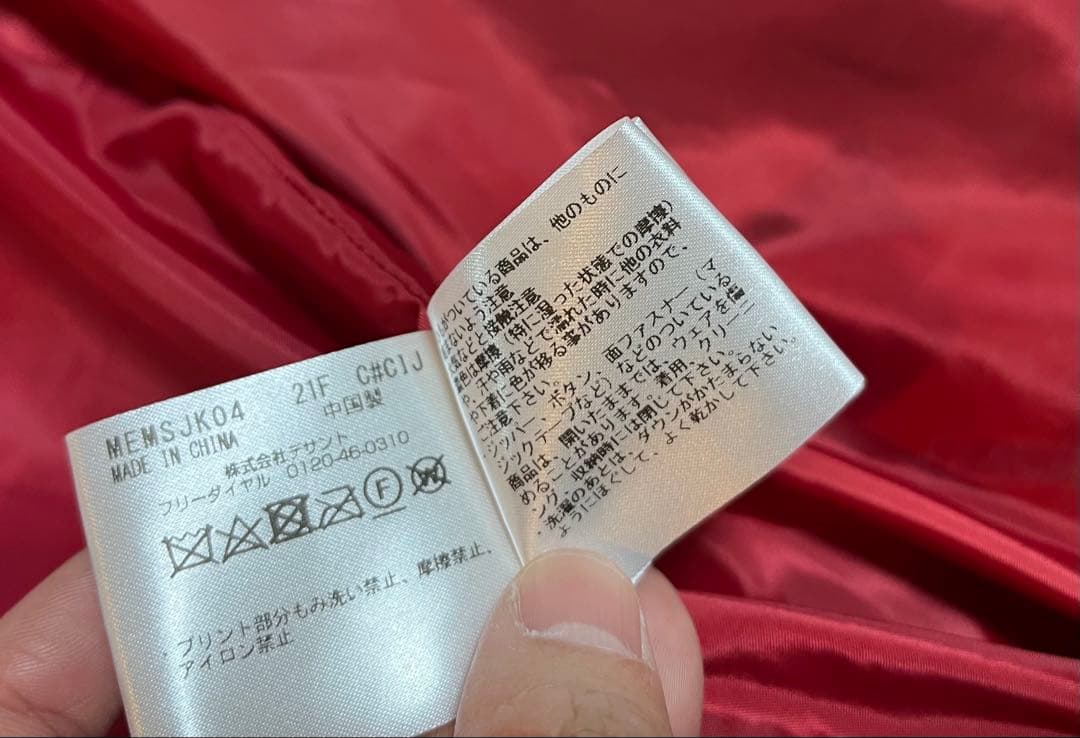 マンシングウェア赤ダウンジャケットmunsingwear Lサイズスポーツゴルフ