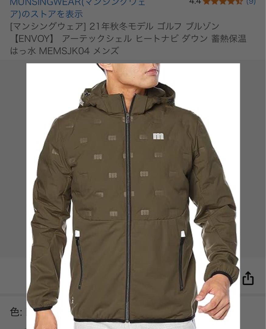 マンシングウェア赤ダウンジャケットmunsingwear Lサイズスポーツゴルフ