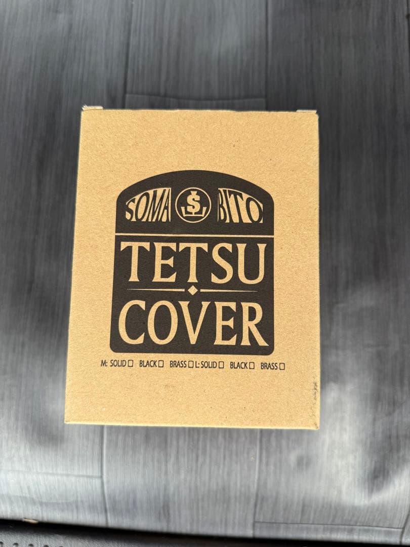 美品　somabito ソマビト　TETSUカバー　BLACK OD缶カバー