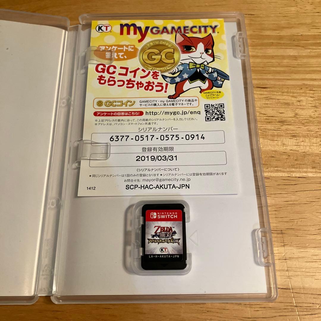 ゼルダ無双 ハイラルオールスターズ DX