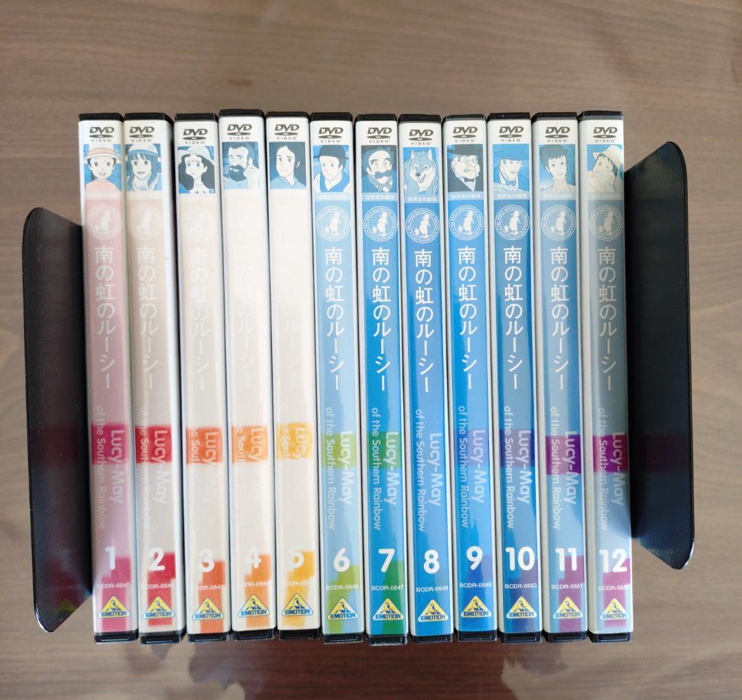 南の虹のルーシー　　全１２巻　 DVD