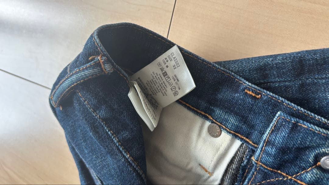 パンツ sugarhill classic denim pants 32