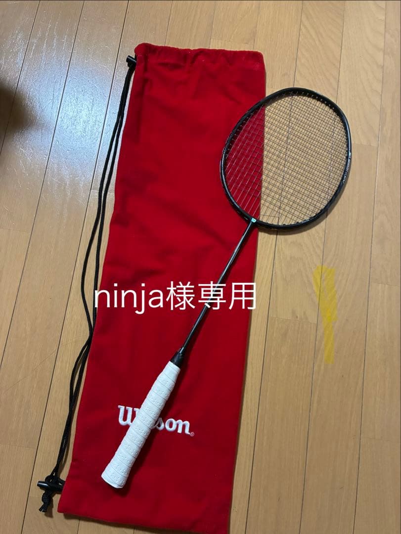 Wilson バドミントンラケット 専用ケース付き
