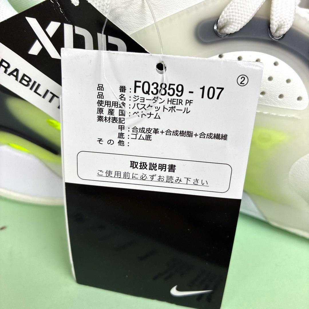 新品 NIKE ナイキ ジョーダン バスケットシューズ 27.5