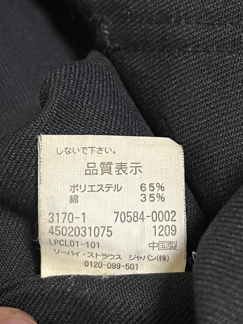 Levi's リーバイス 70584 2nd型 ブラックツイルジャケット 40