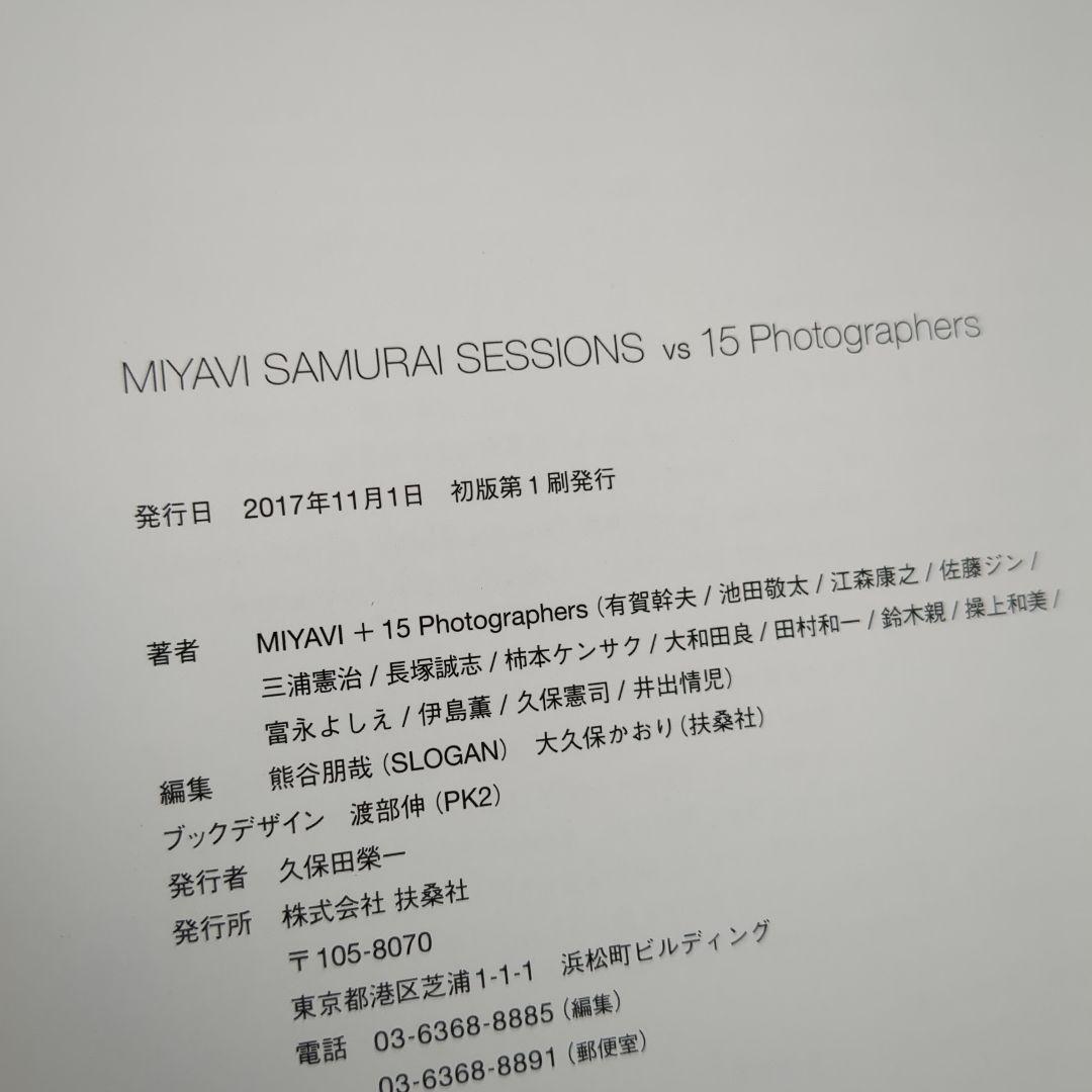 MIYAVI vs 15のフォトグラファー 写真集【匿名配送】