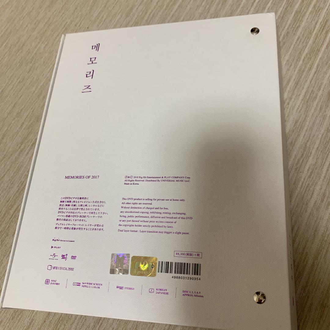 公式 BTS 7点セット！！！最終値下げ