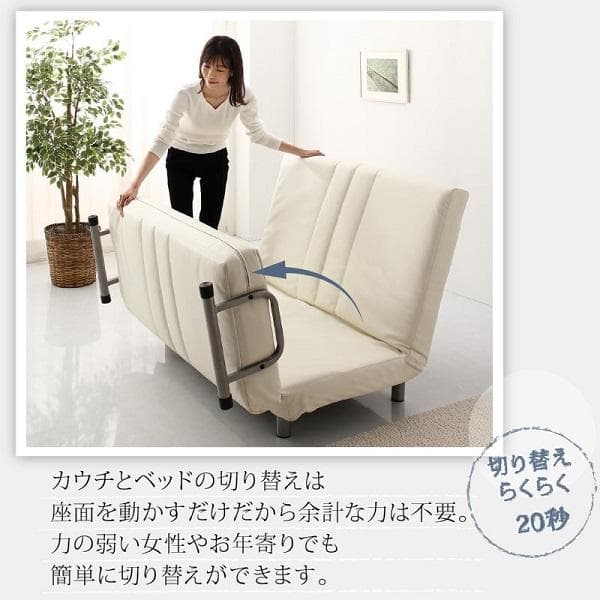 120cm幅◆3WAY ハイバック ソファベッド モダンデザイン セミダブル黒②