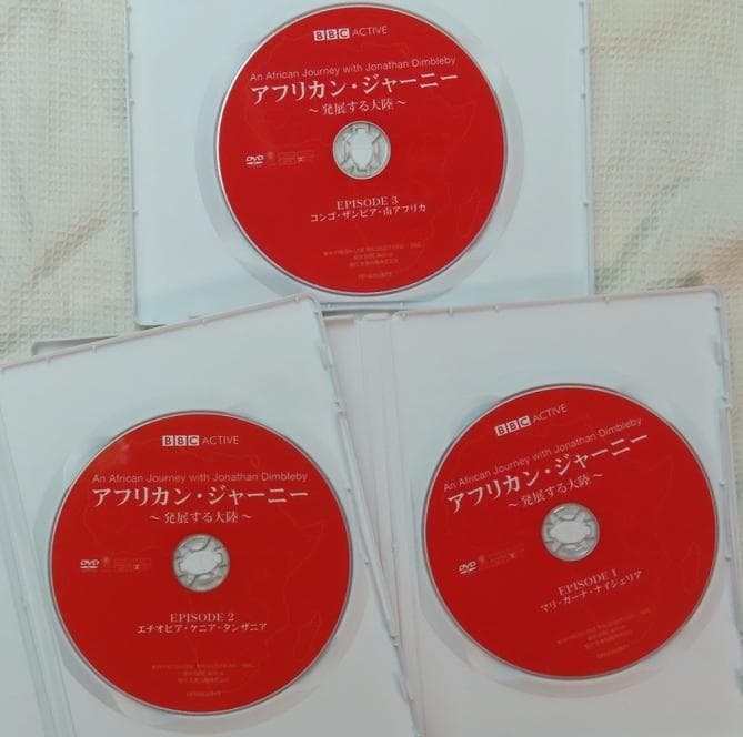 【研究者限定！希少DVD】アフリカ教材★アフリカン・ジャーニー★丸善出版★BBC