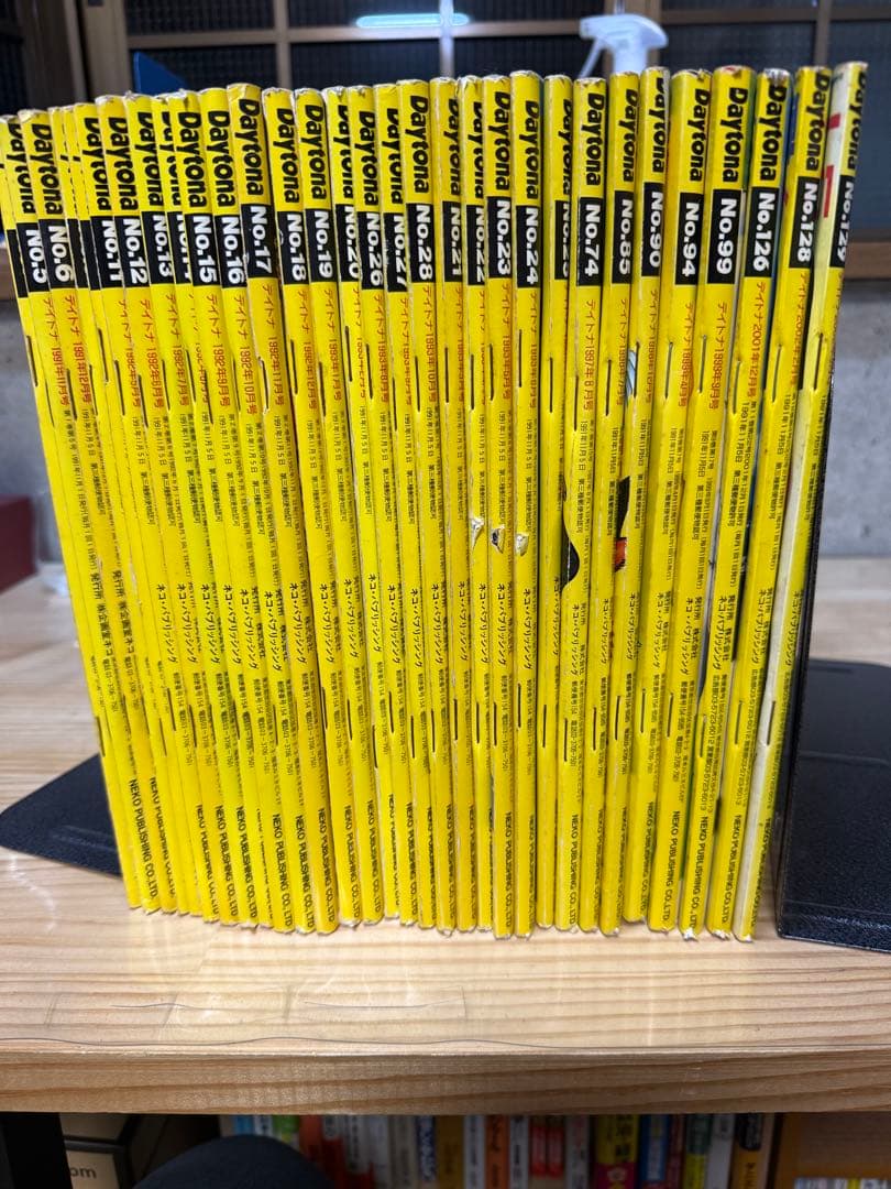 1991年〜2002年 Daytona 31冊セット　所ジョージ