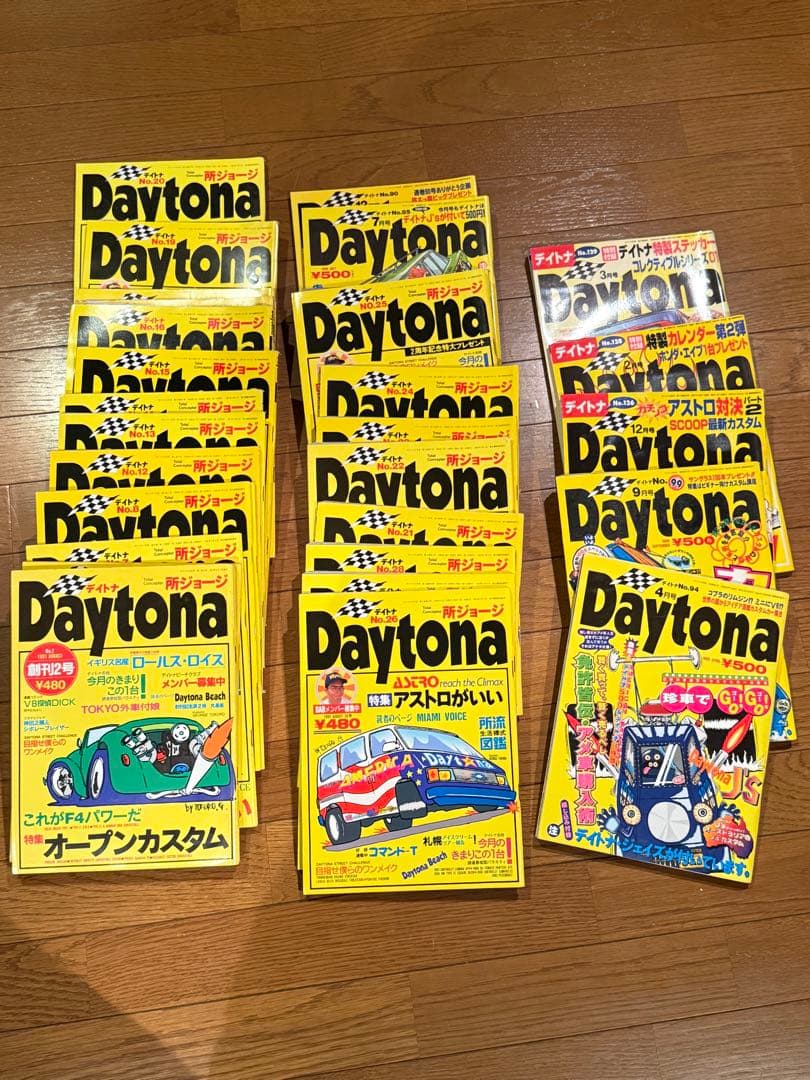 1991年〜2002年 Daytona 31冊セット　所ジョージ