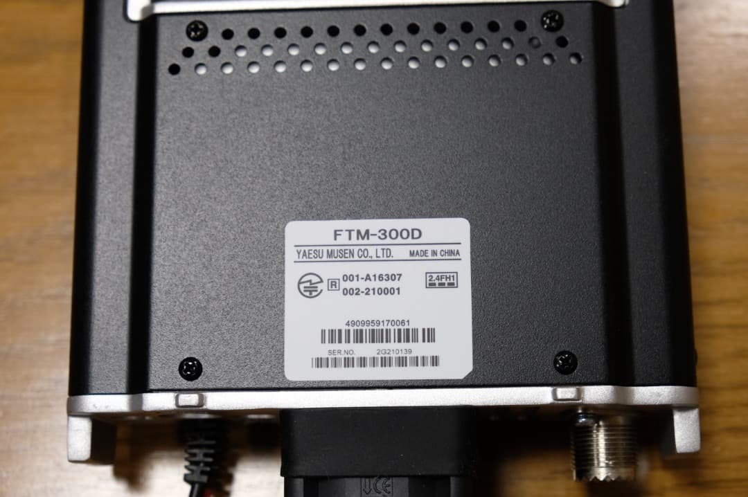 YAESU FTM-300D 144/430MHz 送信出力50W 八重洲無線