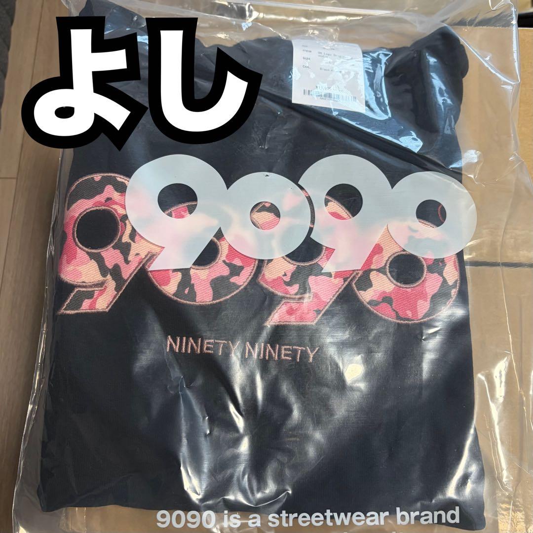 ブラック　9090 OG Logo Original Hoodie Pants