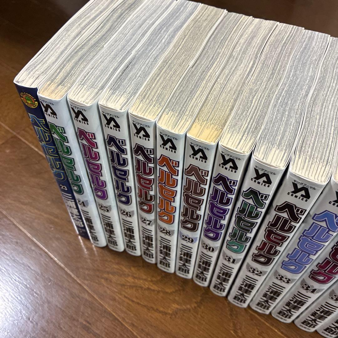 ベルセルク 新装版　1巻-43巻