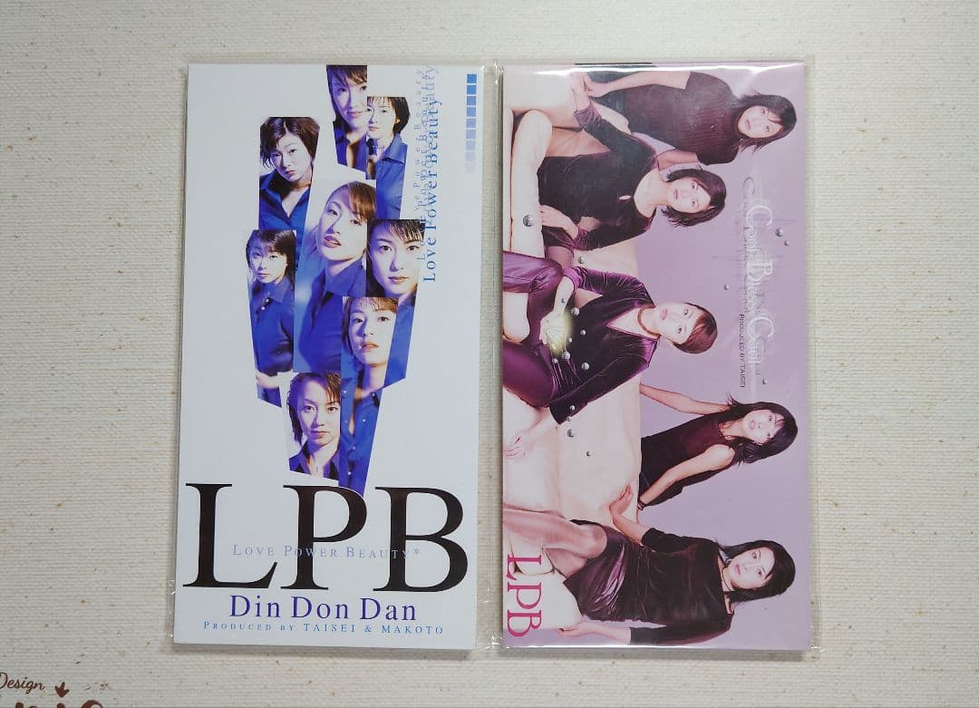 新品未開封 LPB Din Don Dan