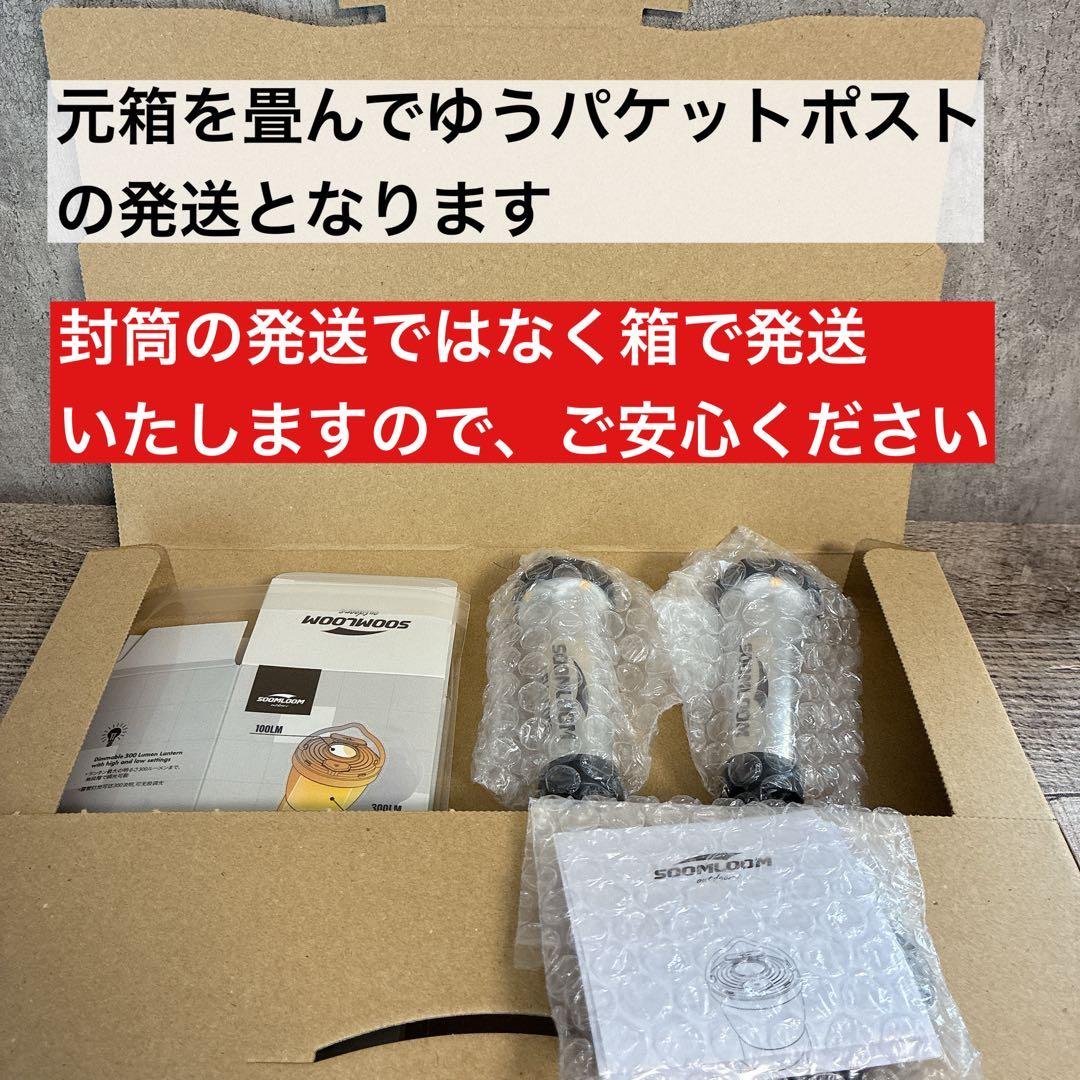 2個　HELIO5000 スームルーム　soomloom ゴールゼロ　ヘリオ　②