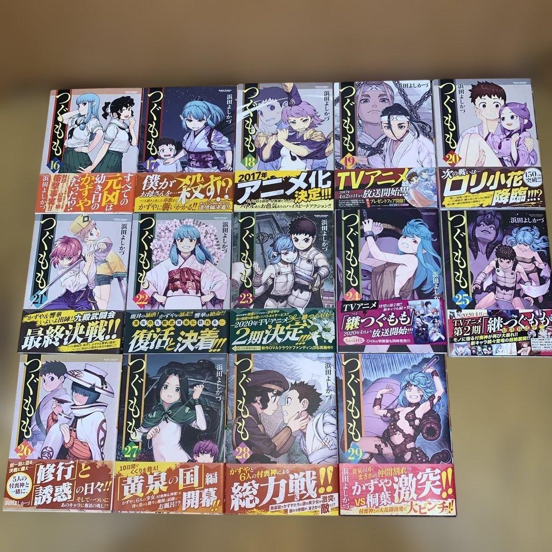 クレア　つぐもも 1〜29巻
