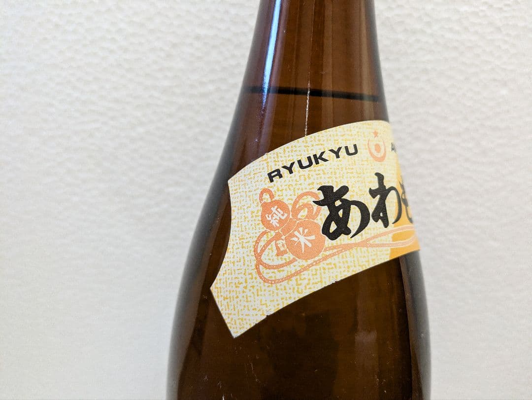 【終売品】本場泡盛 かみむら 古酒